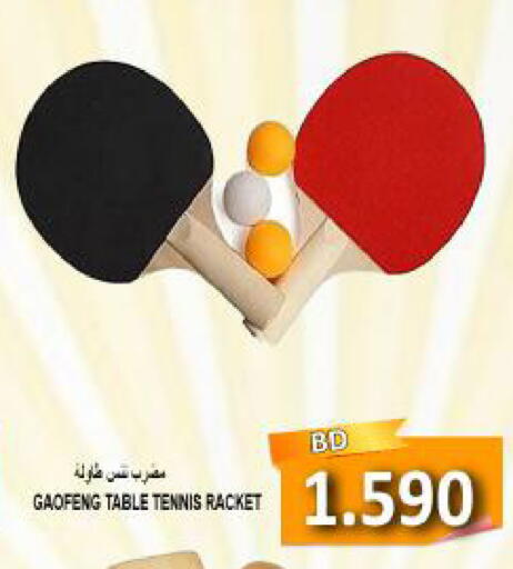 available at Hassan Mahmood Group in Bahrain