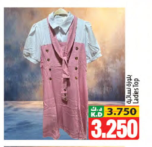 Mango available at مانجو هايبرماركت in الكويت - مدينة الكويت