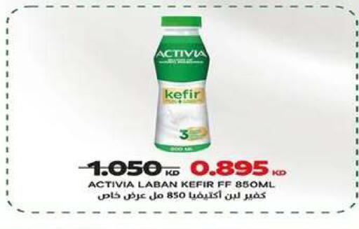 available at جمعية اشبيلية التعاونية in الكويت - مدينة الكويت