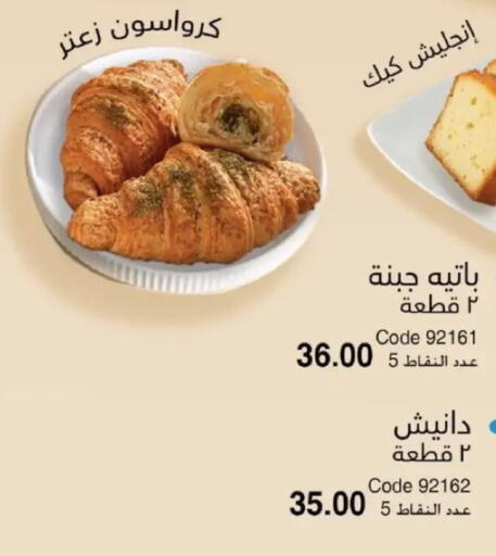 available at ماى واى مصر in Egypt - القاهرة