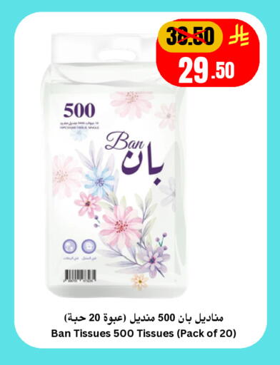available at Economic World in KSA, Saudi Arabia, Saudi - Jeddah
