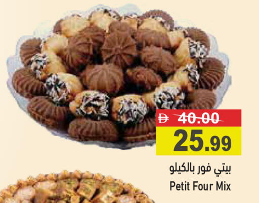 available at Aswaq Ramez in UAE - Ras al Khaimah