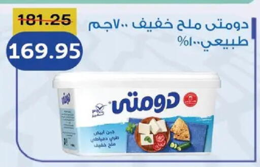 available at Pickmart in Egypt - Cairo