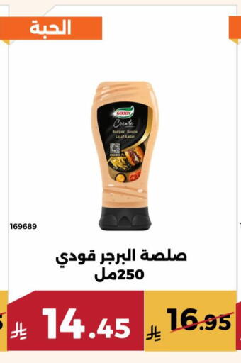 available at حدائق الفرات in مملكة العربية السعودية, السعودية, سعودية - مكة المكرمة