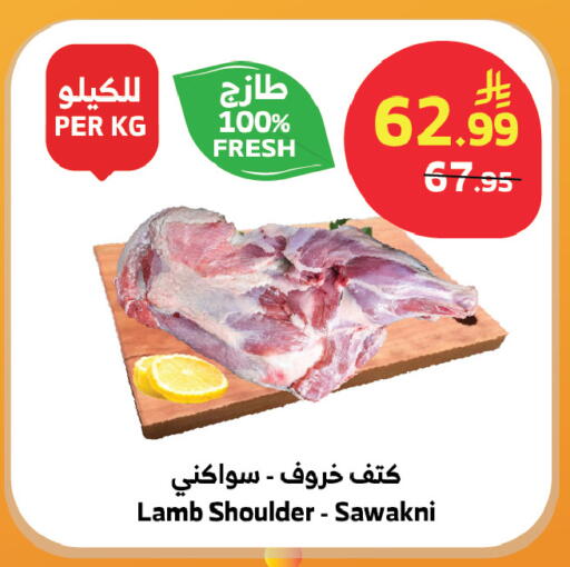 available at الراية in مملكة العربية السعودية, السعودية, سعودية - خميس مشيط