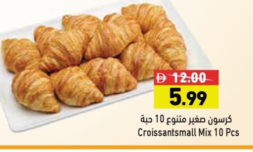 available at أسواق رامز in الإمارات العربية المتحدة , الامارات - رَأْس ٱلْخَيْمَة