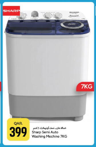 available at باريس هايبرماركت in قطر - الدوحة