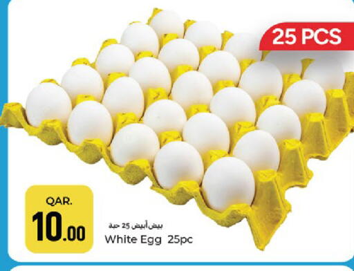 available at باريس هايبرماركت in قطر - الدوحة