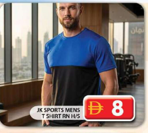 available at جراند هايبر ماركت in الإمارات العربية المتحدة , الامارات - دبي