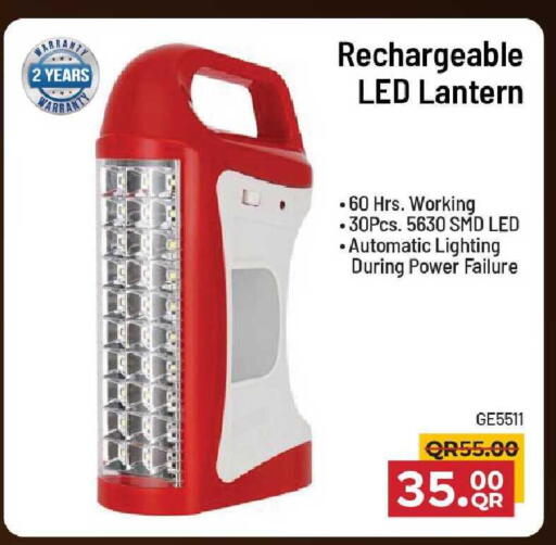 available at Family Food Centre in Qatar - Al Rayyan