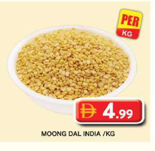 available at جراند هايبر ماركت in الإمارات العربية المتحدة , الامارات - دبي