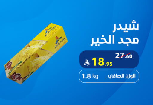 available at شركة شلال الثلوج in مملكة العربية السعودية, السعودية, سعودية - القطيف‎