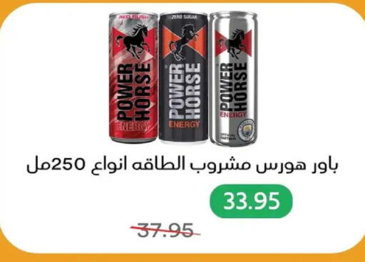 available at بيك مارت in Egypt - القاهرة