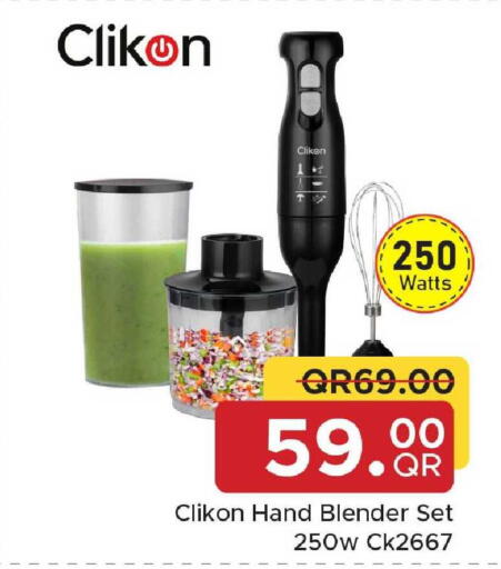 available at Family Food Centre in Qatar - Al Rayyan