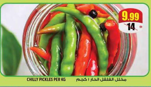 available at هاشم هايبرماركت in الإمارات العربية المتحدة , الامارات - الشارقة / عجمان