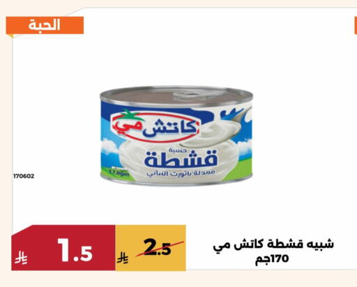 available at حدائق الفرات in مملكة العربية السعودية, السعودية, سعودية - مكة المكرمة