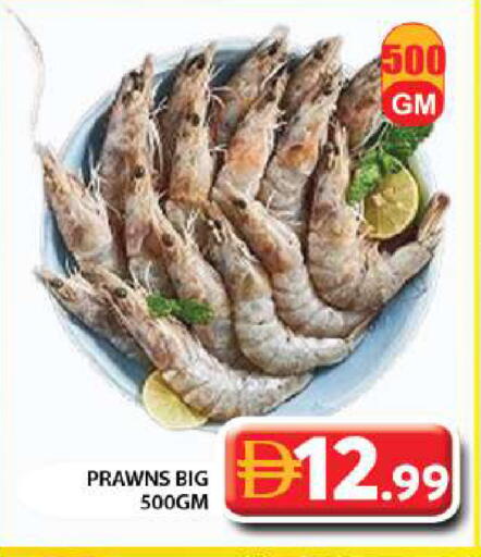 available at Grand Hyper Market in UAE - Sharjah / Ajman