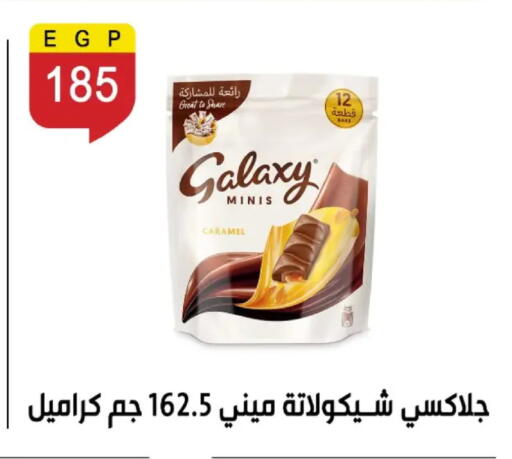 available at بن سليمان in Egypt - القاهرة