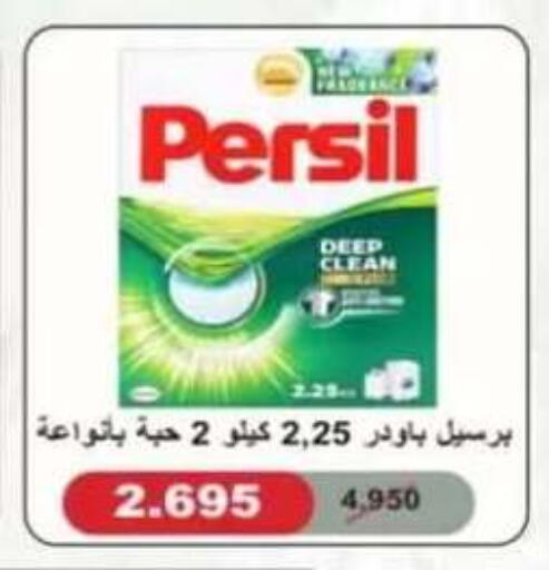 available at جمعية حطين التعاونية in الكويت - مدينة الكويت