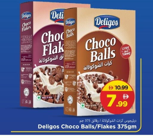 available at مارك & سيف in الإمارات العربية المتحدة , الامارات - دبي