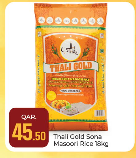 available at Paris Hypermarket in Qatar - Umm Salal