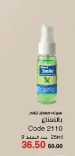 available at My Way Egypt  in Egypt - Cairo