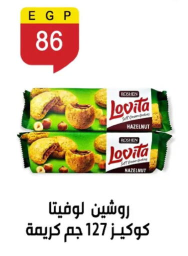 available at بن سليمان in Egypt - القاهرة