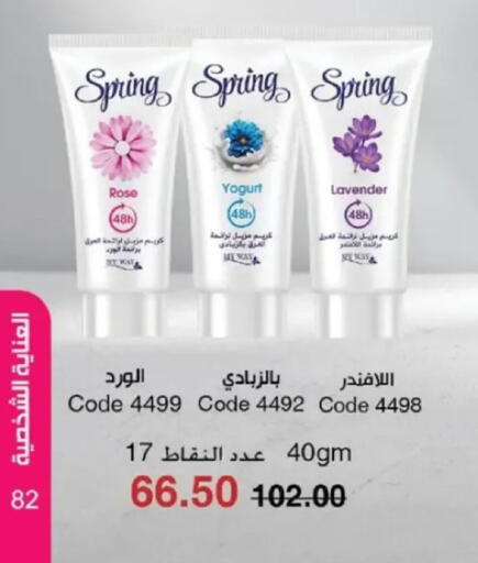 available at My Way Egypt  in Egypt - Cairo