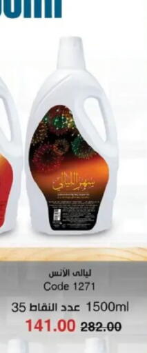 available at ماى واى مصر in Egypt - القاهرة
