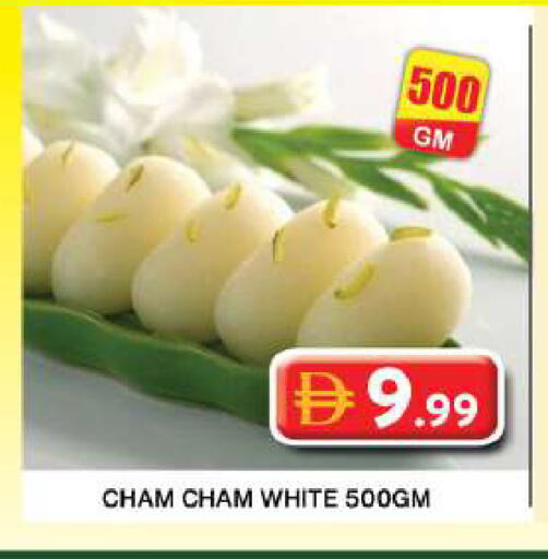 available at Grand Hyper Market in UAE - Dubai