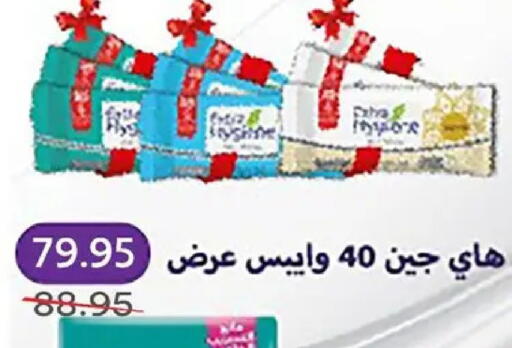 available at Pickmart in Egypt - Cairo