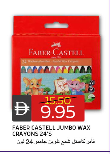 available at Select Market in UAE - Abu Dhabi