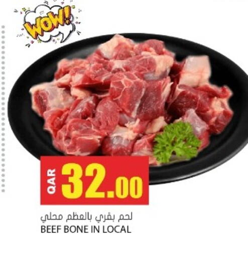 available at جراند هايبرماركت in قطر - الدوحة