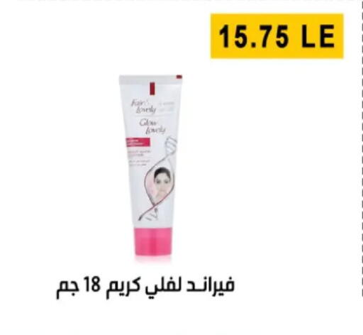 available at بن سليمان in Egypt - القاهرة