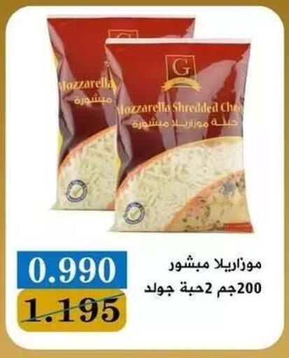 available at جمعية البيان التعاونية in الكويت - مدينة الكويت