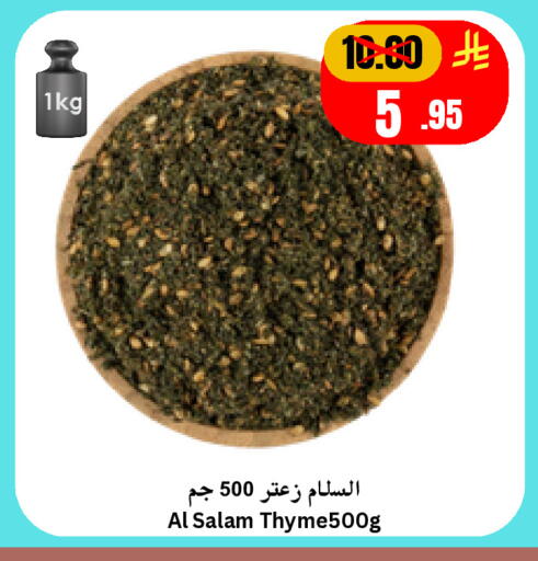 available at Economic World in KSA, Saudi Arabia, Saudi - Jeddah