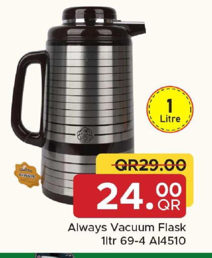 available at Family Food Centre in Qatar - Al Daayen