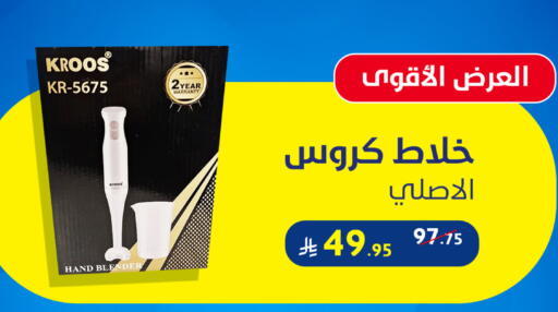 available at شركة شلال الثلوج in مملكة العربية السعودية, السعودية, سعودية - القطيف‎