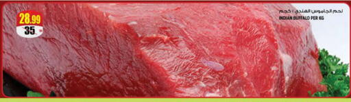 available at هاشم هايبرماركت in الإمارات العربية المتحدة , الامارات - الشارقة / عجمان