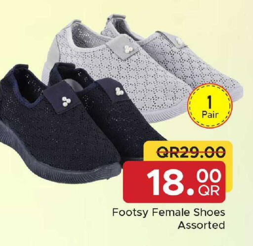 available at Family Food Centre in Qatar - Al Wakra