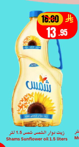 available at Economic World in KSA, Saudi Arabia, Saudi - Jeddah