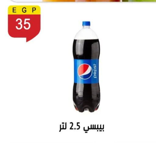 available at بن سليمان in Egypt - القاهرة