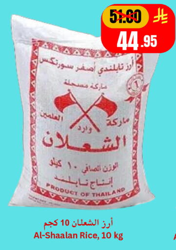 available at Economic World in KSA, Saudi Arabia, Saudi - Jeddah