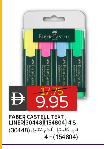 available at Select Market in UAE - Abu Dhabi