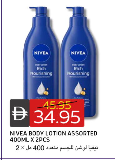 available at Select Market in UAE - Abu Dhabi