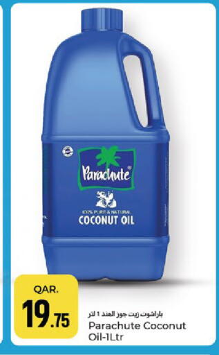 Coconut available at باريس هايبرماركت in قطر - الدوحة