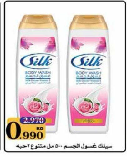 available at جمعية الرميثية التعاونية in الكويت - مدينة الكويت