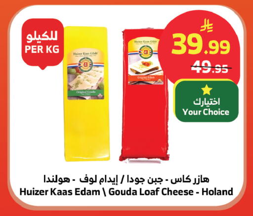 available at الراية in مملكة العربية السعودية, السعودية, سعودية - تبوك