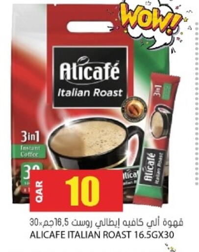 available at Grand Hypermarket in Qatar - Umm Salal