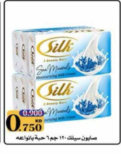 available at جمعية الرميثية التعاونية in الكويت - مدينة الكويت